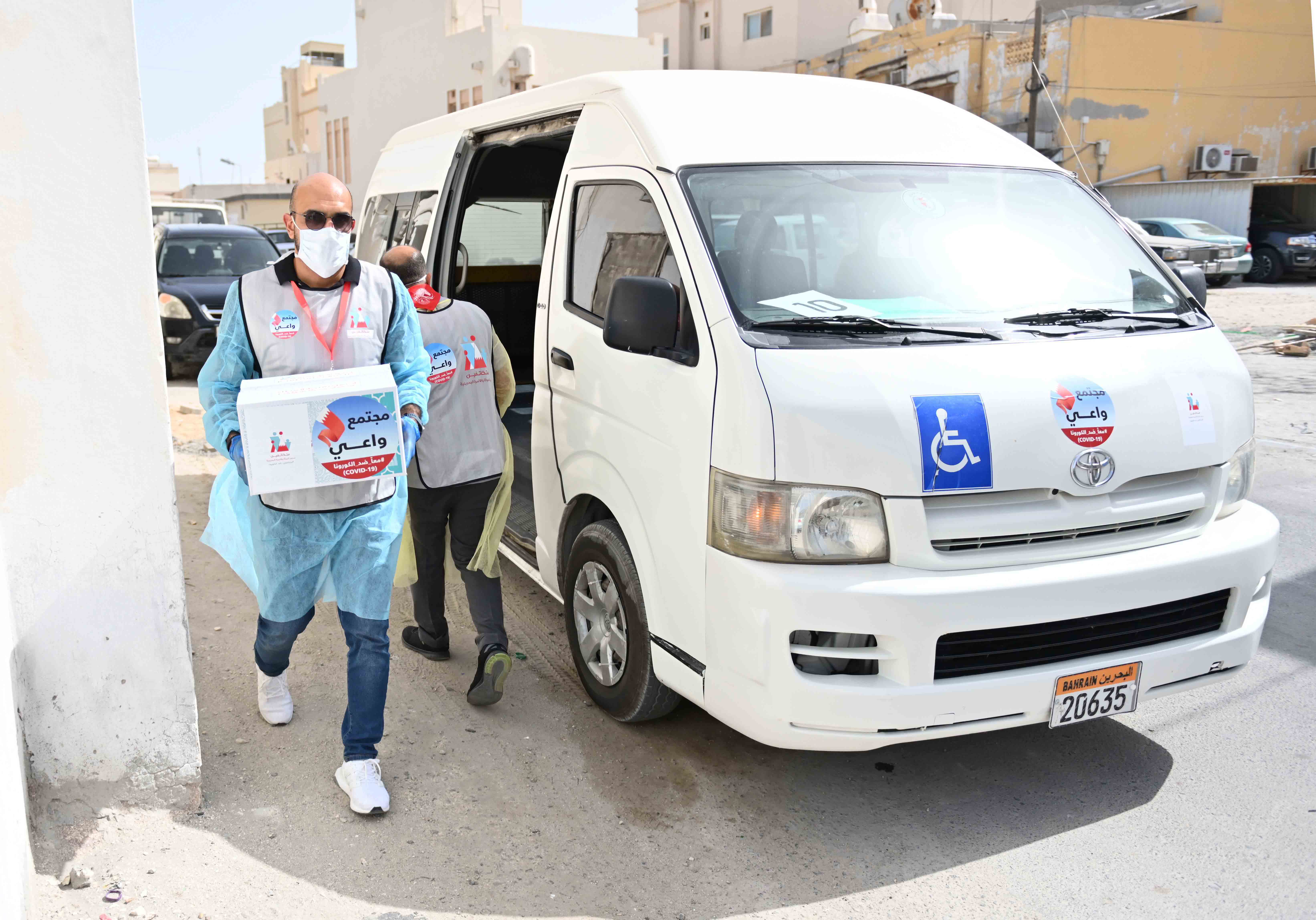 Together for Bahrain’s Safety Campaign starts field work Bahrain News